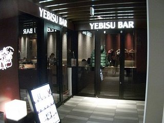 恵比寿バー.jpg
